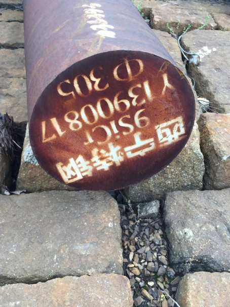 屯留9CrSi工具钢