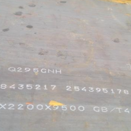 屯留Q235NHB耐候板