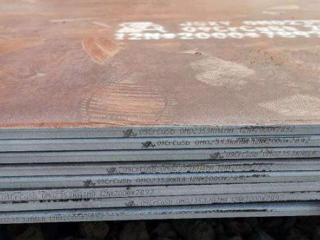 屯留09CrCuSb耐酸钢板
